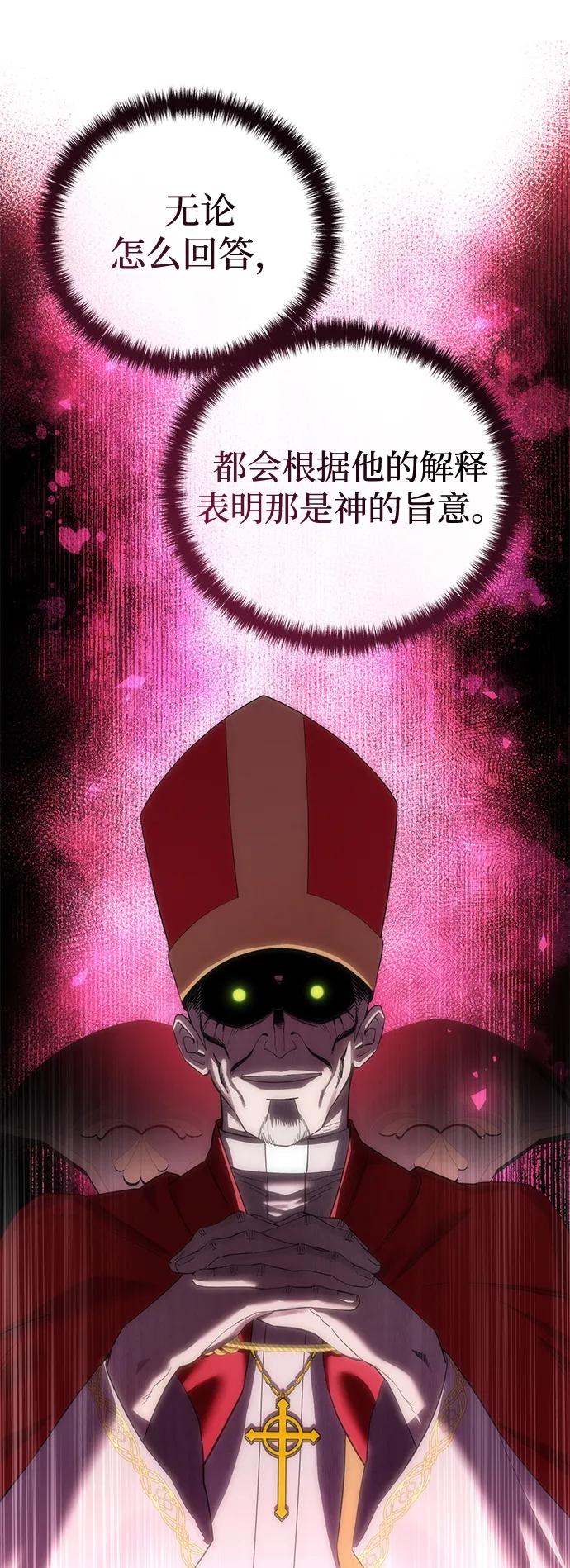 第92话-星剑大师-洪大义/Q10,Juno（第10张）
