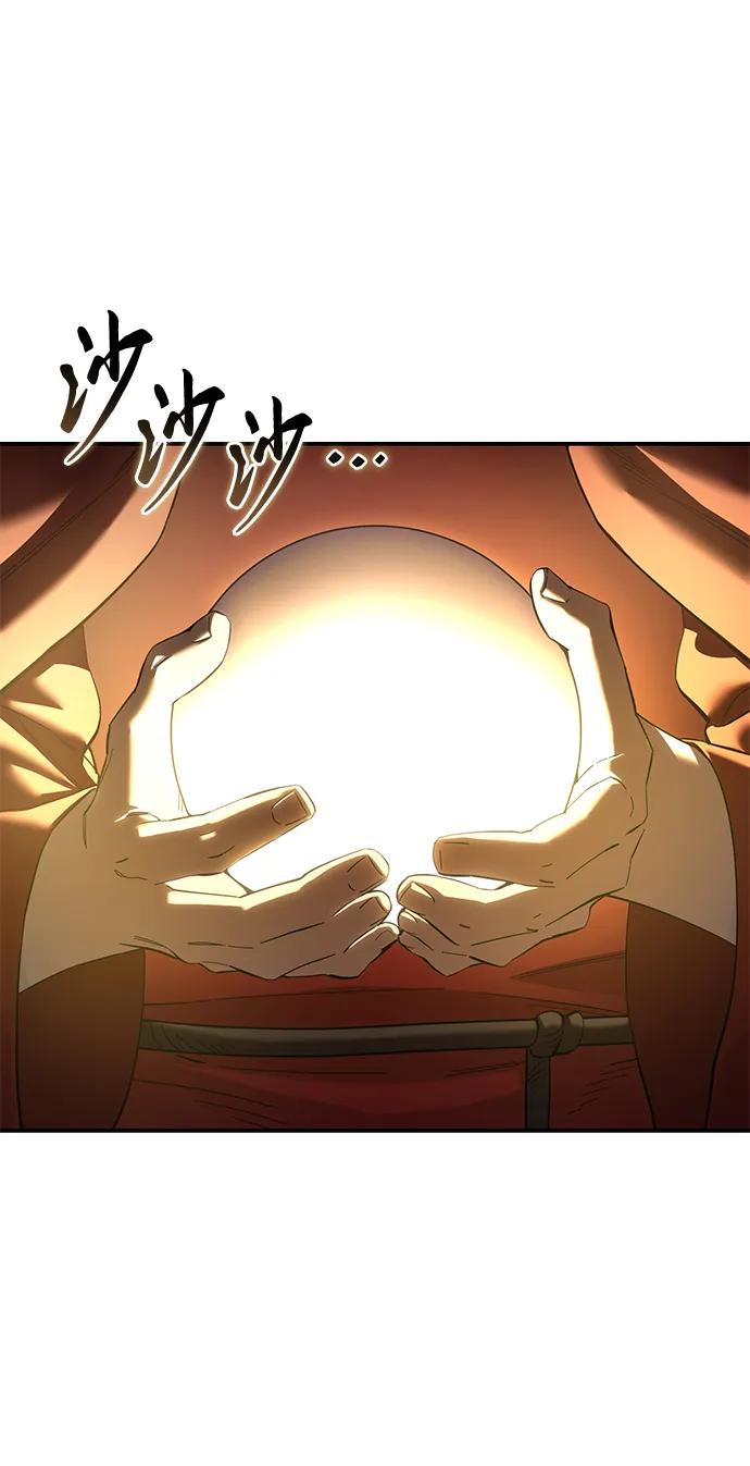 第92话-星剑大师-洪大义/Q10,Juno（第4张）