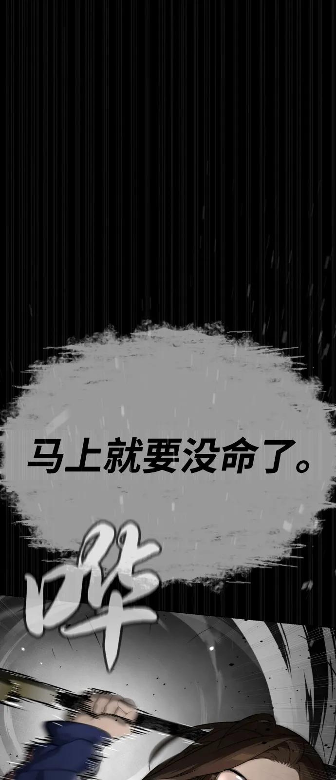 [第94话]使徒到访-杀手巴德罗-金正贤,Lim lina（第7张）