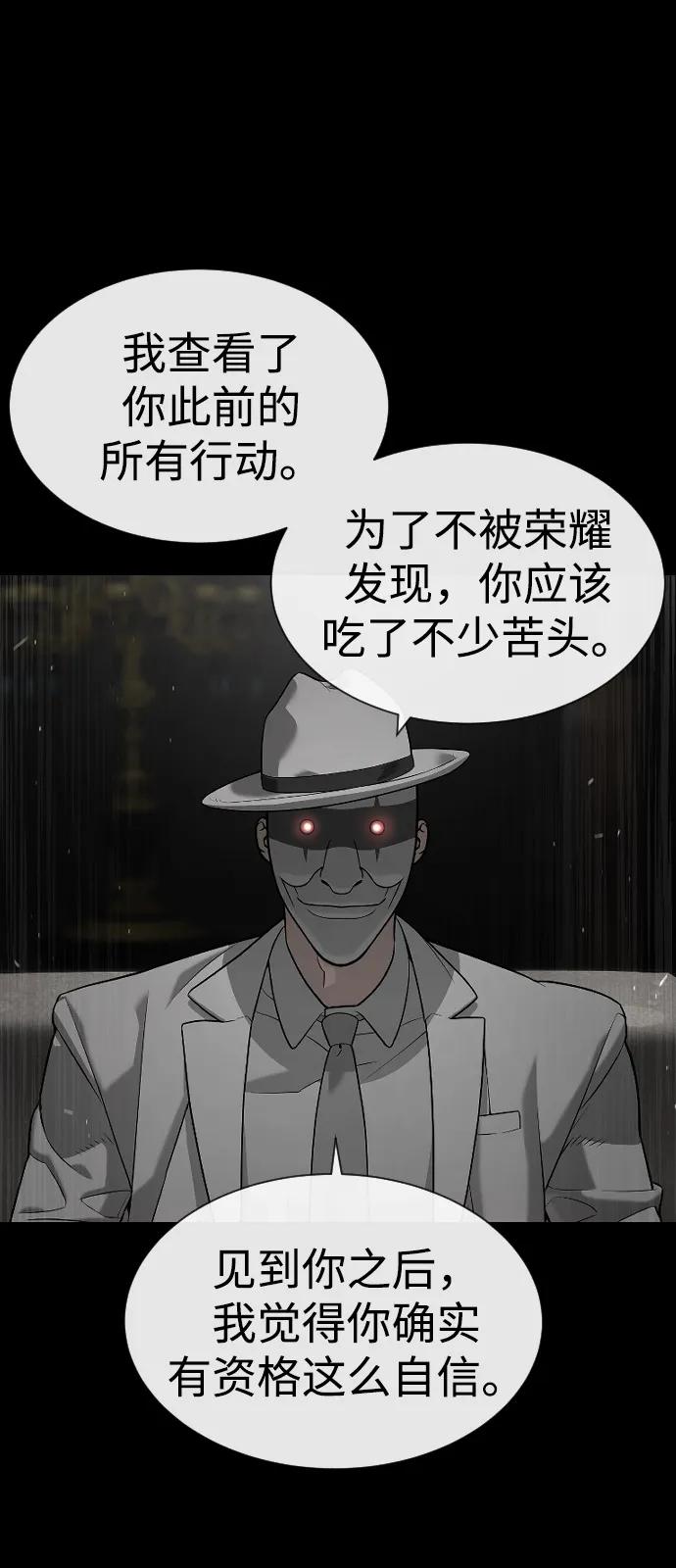 [第94话]使徒到访-杀手巴德罗-金正贤,Lim lina（第22张）