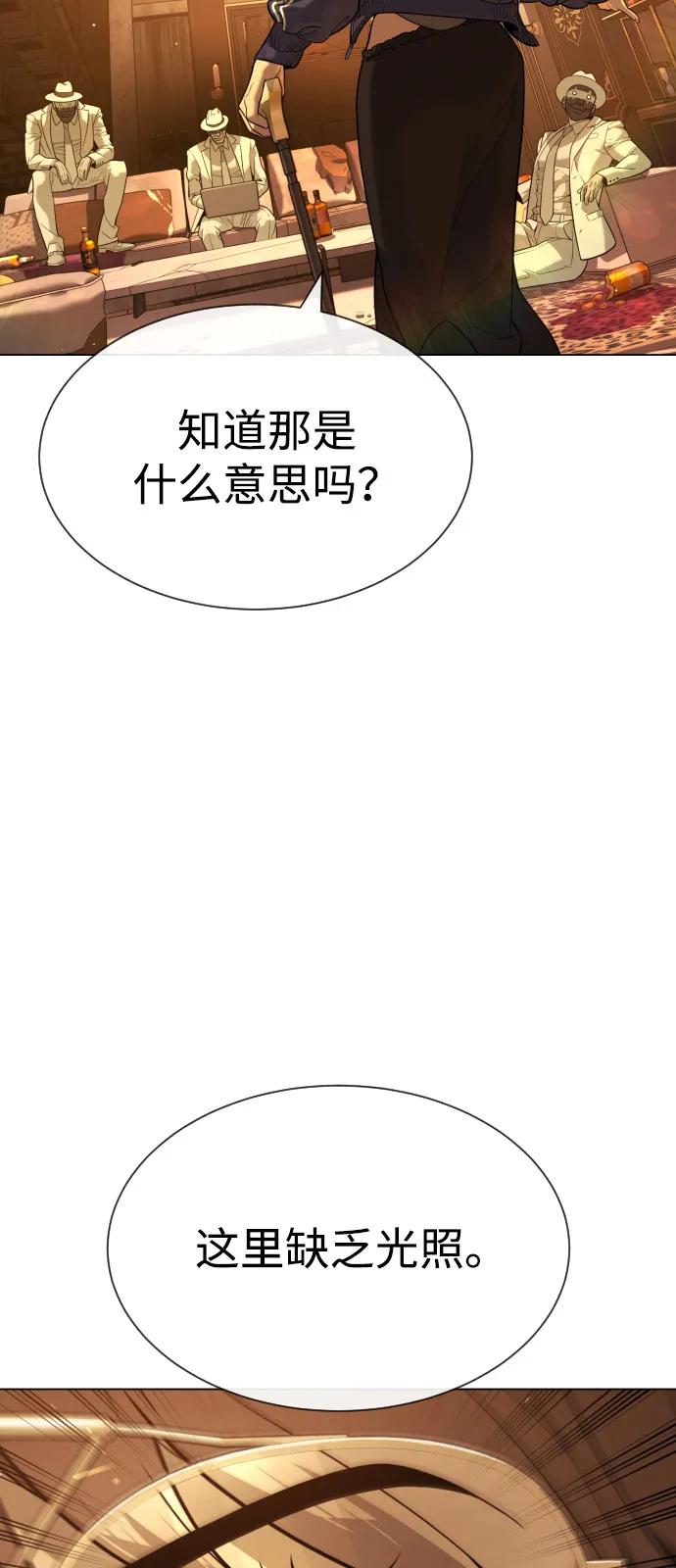 [第94话]使徒到访-杀手巴德罗-金正贤,Lim lina（第4张）