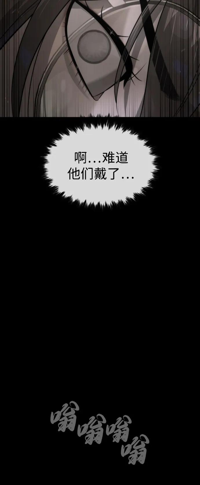 [第94话]使徒到访-杀手巴德罗-金正贤,Lim lina（第19张）