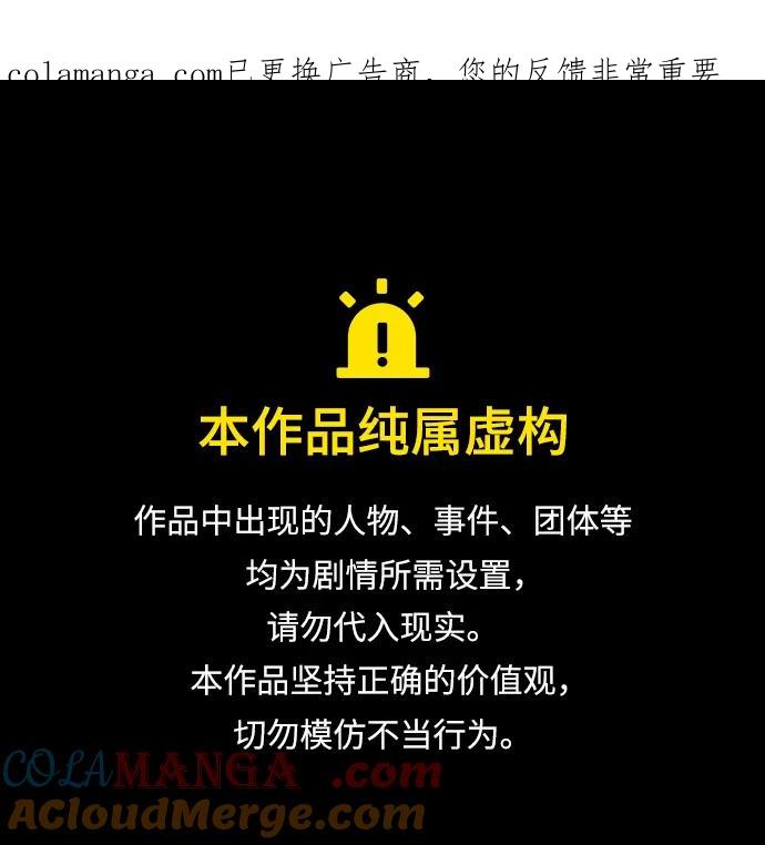 [第94话]使徒到访-杀手巴德罗-金正贤,Lim lina（第1张）