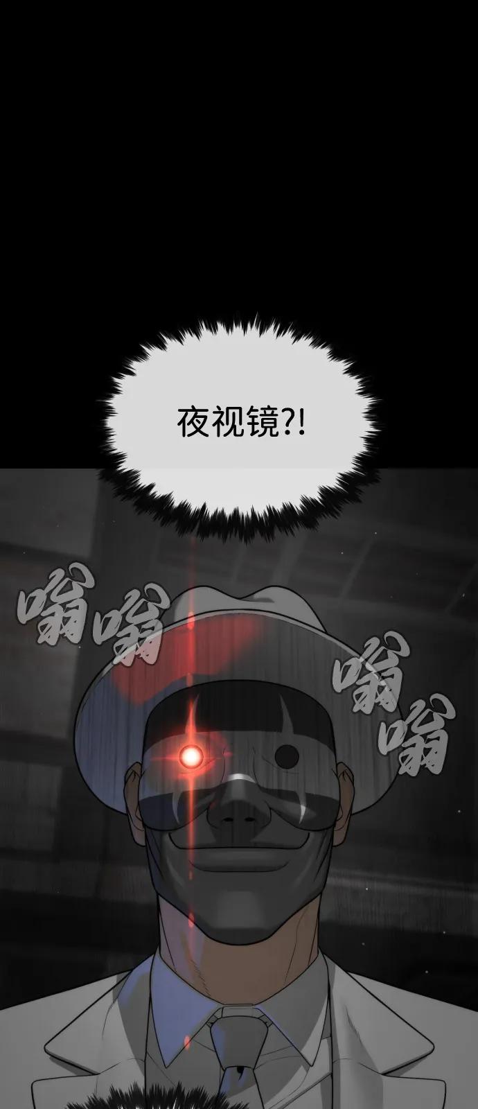 [第94话]使徒到访-杀手巴德罗-金正贤,Lim lina（第20张）