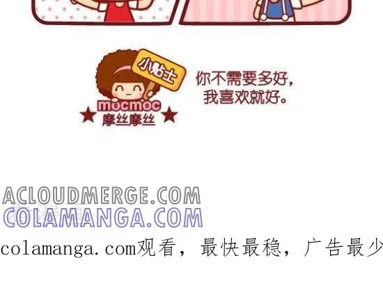 第100话温柔-摩丝摩丝-Mocmoc@智汇互动（第2张）