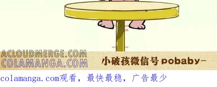 第11话混沌加蛋-小破孩裤衩爱情-拾荒动画（第4张）