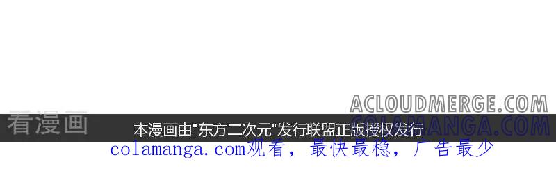 第121话和男友吵架了-摩丝摩丝-Mocmoc@智汇互动（第5张）