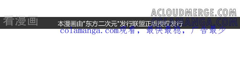 第122话脊柱侧弯的治疗与预防-摩丝摩丝-Mocmoc@智汇互动（第10张）