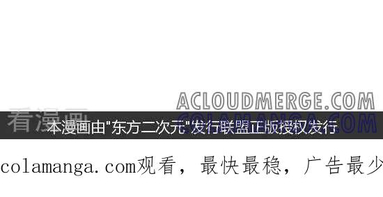 第132话宝宝生气了-摩丝摩丝-Mocmoc@智汇互动（第4张）