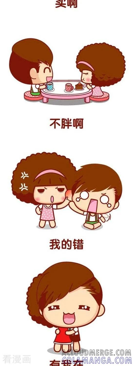 第135话哄大宝宝的方法-摩丝摩丝-Mocmoc@智汇互动（第2张）