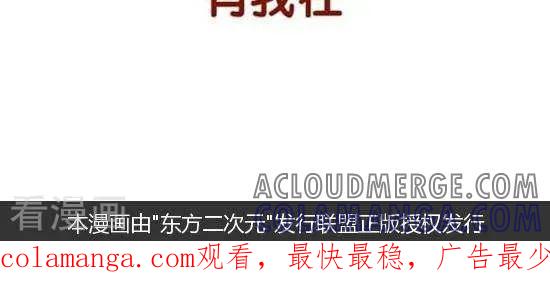 第135话哄大宝宝的方法-摩丝摩丝-Mocmoc@智汇互动（第3张）