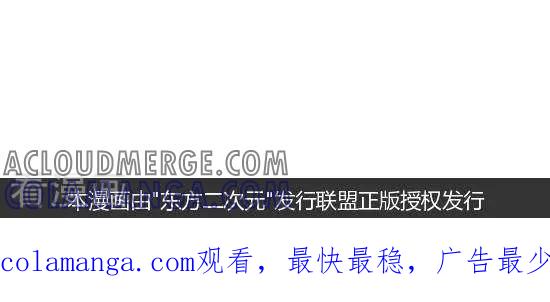 第137话男生最怕女生问的问题-摩丝摩丝-Mocmoc@智汇互动（第4张）