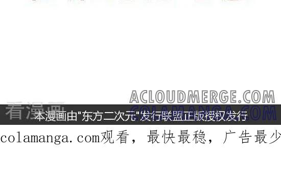第139话努力与不努力-摩丝摩丝-Mocmoc@智汇互动（第4张）