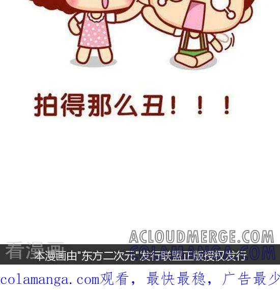 第144话有个不会拍照的宝宝是什么感受-摩丝摩丝-Mocmoc@智汇互动（第4张）