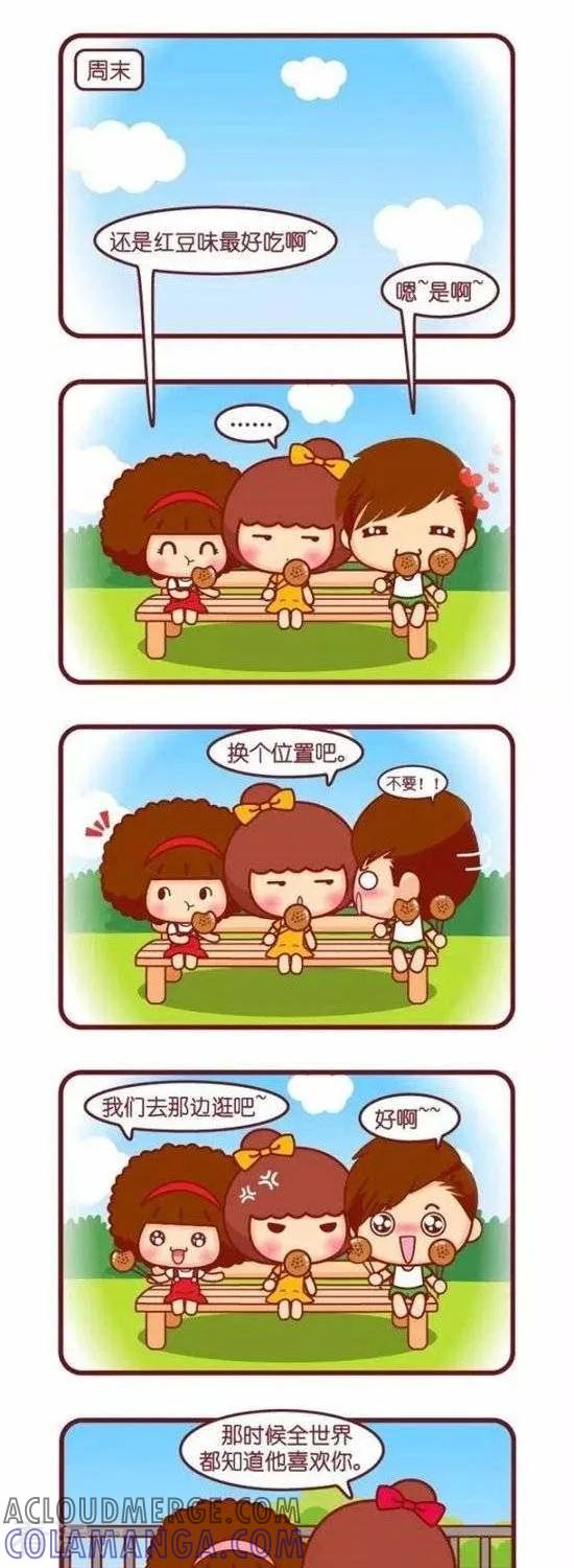 第146话红豆钵仔糕-摩丝摩丝-Mocmoc@智汇互动（第4张）