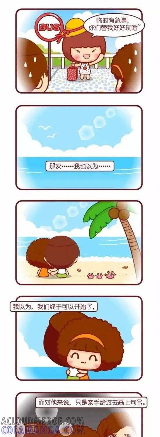 第146话红豆钵仔糕-摩丝摩丝-Mocmoc@智汇互动（第8张）
