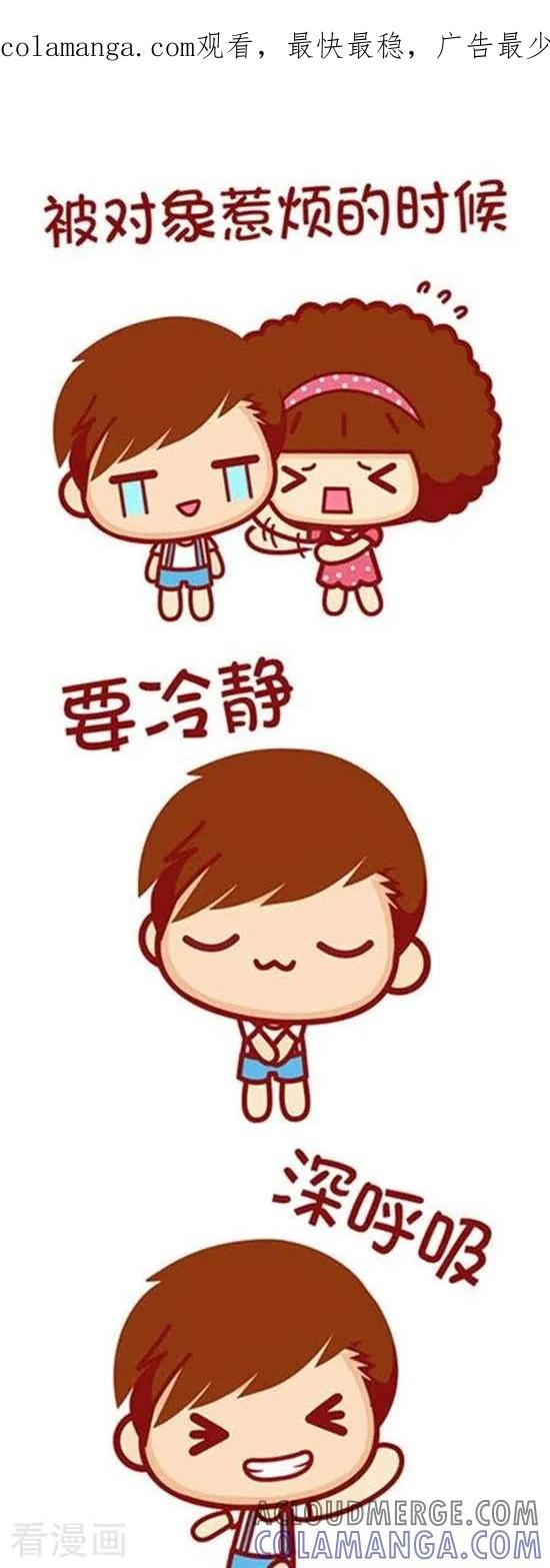 第147话被对象惹烦要冷静-摩丝摩丝-Mocmoc@智汇互动（第1张）