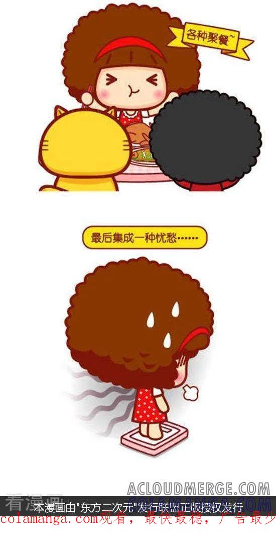 第148话肥年-摩丝摩丝-Mocmoc@智汇互动（第2张）