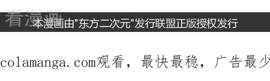 第153话买年花-摩丝摩丝-Mocmoc@智汇互动（第3张）