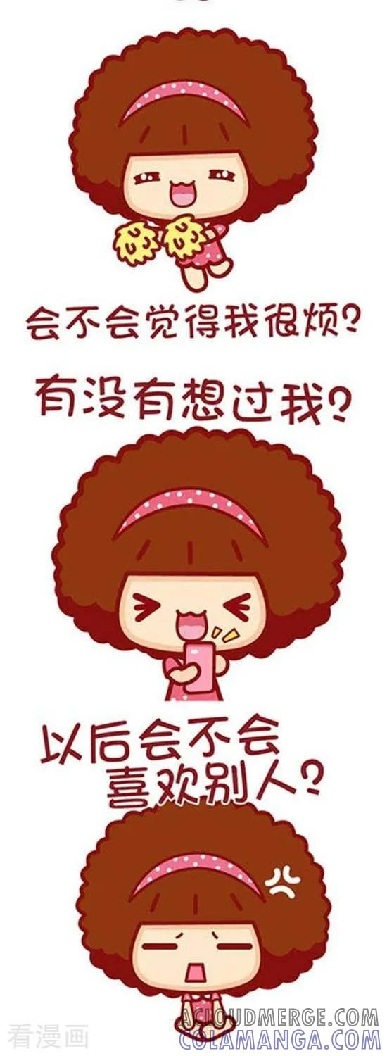 第155话男生最怕女生问的问题-摩丝摩丝-Mocmoc@智汇互动（第3张）
