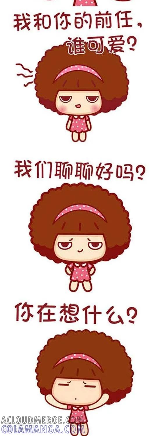 第155话男生最怕女生问的问题-摩丝摩丝-Mocmoc@智汇互动（第2张）
