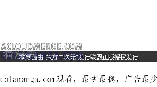 第155话男生最怕女生问的问题-摩丝摩丝-Mocmoc@智汇互动（第4张）