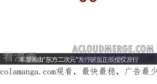 第158话剩着为王-摩丝摩丝-Mocmoc@智汇互动（第4张）