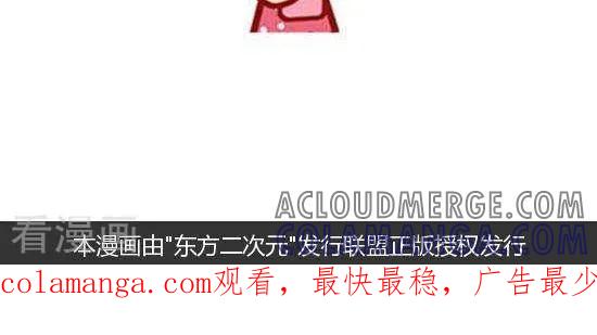 第159话我不是一般的女生-摩丝摩丝-Mocmoc@智汇互动（第4张）