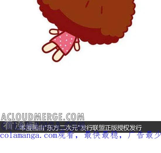 第161话想得太多-摩丝摩丝-Mocmoc@智汇互动（第4张）