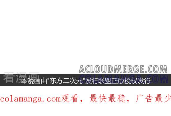 第165话不用活了-摩丝摩丝-Mocmoc@智汇互动（第4张）
