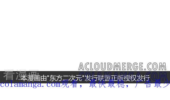 第166话能做到吗-摩丝摩丝-Mocmoc@智汇互动（第4张）