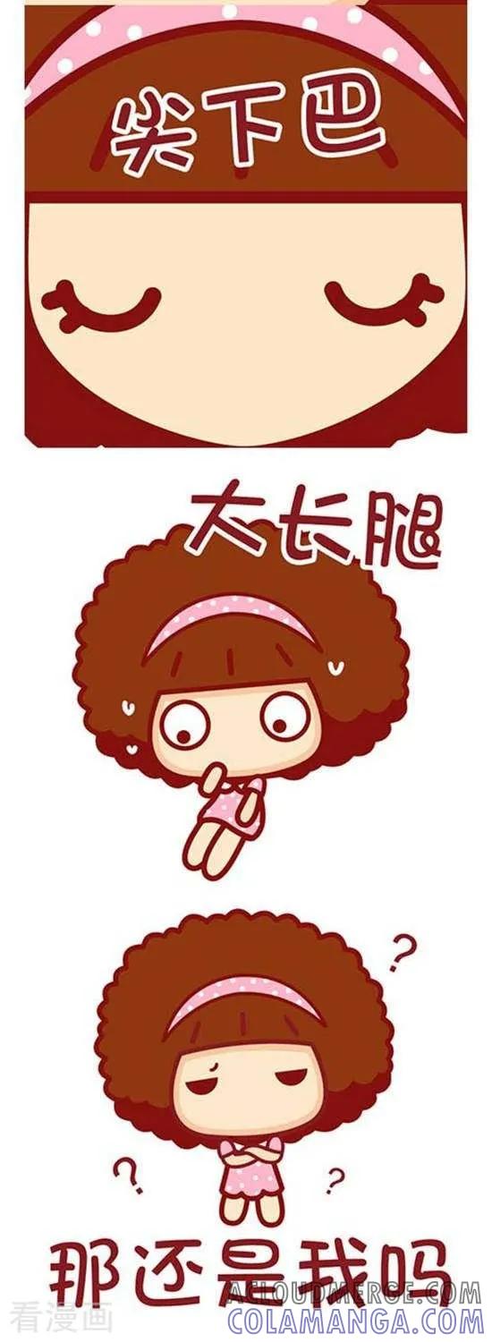 第169话如果我-摩丝摩丝-Mocmoc@智汇互动（第3张）