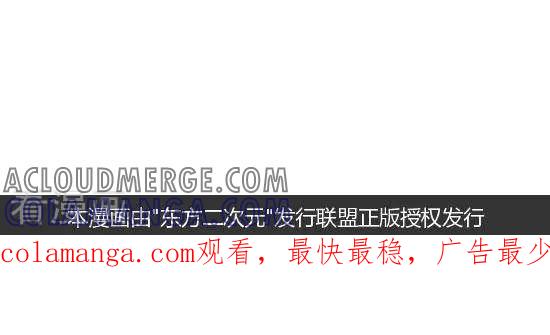 第169话如果我-摩丝摩丝-Mocmoc@智汇互动（第4张）