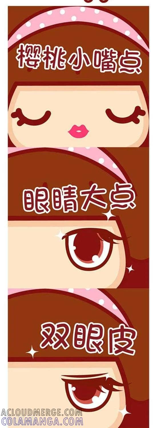 第169话如果我-摩丝摩丝-Mocmoc@智汇互动（第2张）