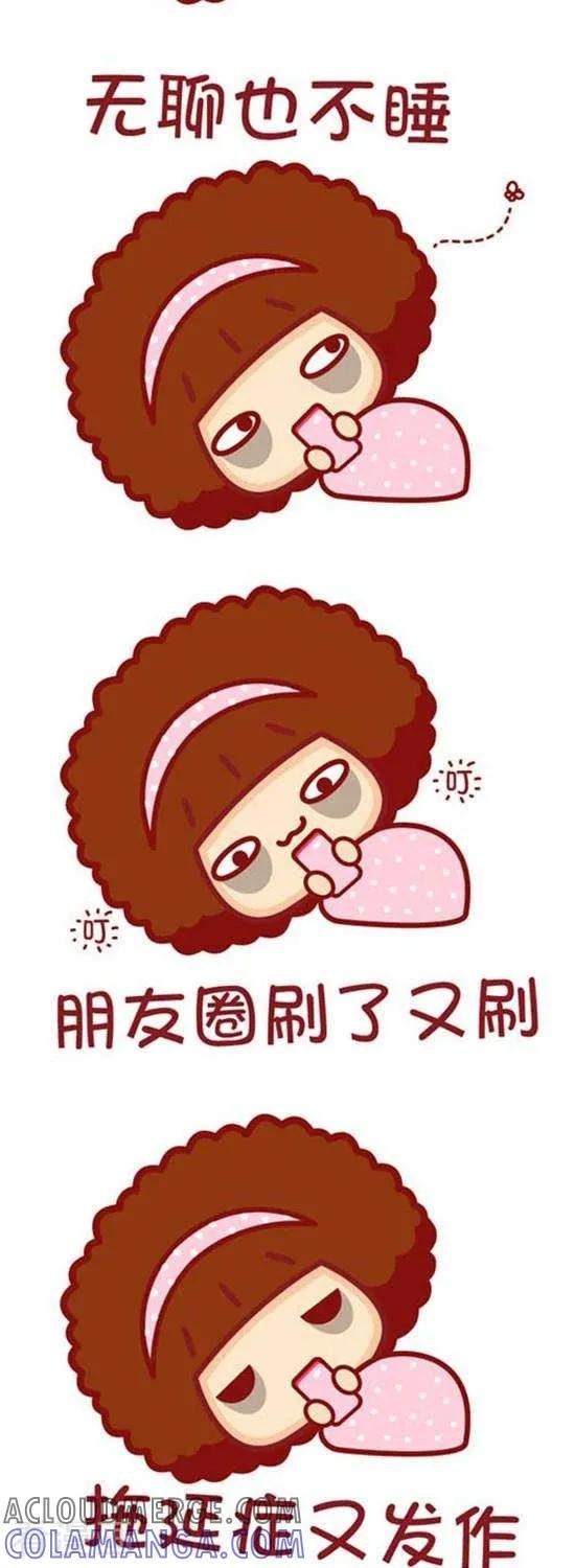 第170话拖延症又发作了-摩丝摩丝-Mocmoc@智汇互动（第3张）