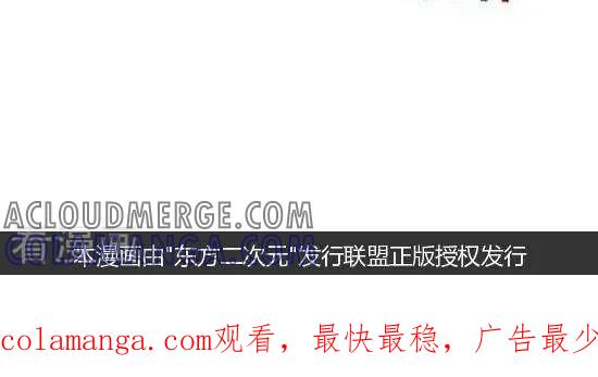 第170话拖延症又发作了-摩丝摩丝-Mocmoc@智汇互动（第4张）
