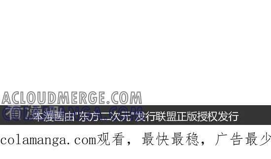 第171话我的愿望-摩丝摩丝-Mocmoc@智汇互动（第4张）