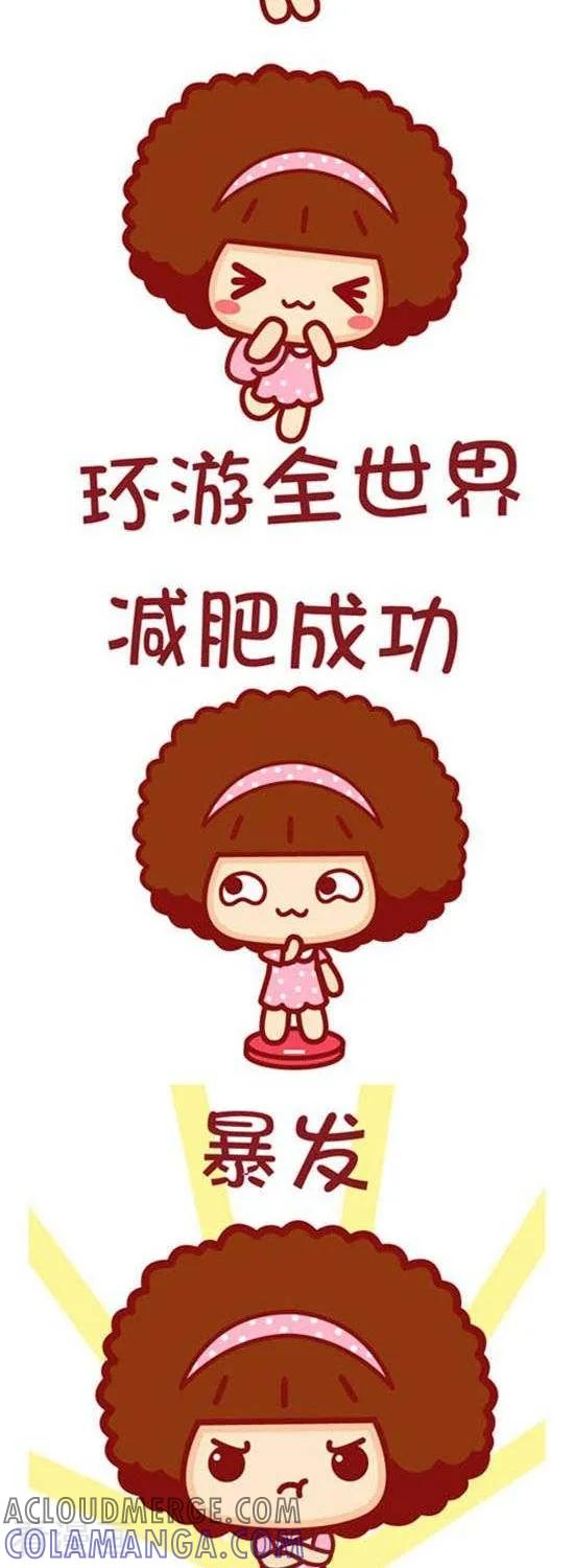 第171话我的愿望-摩丝摩丝-Mocmoc@智汇互动（第2张）