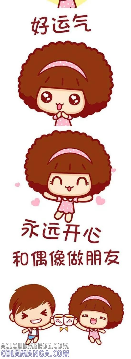 第171话我的愿望-摩丝摩丝-Mocmoc@智汇互动（第3张）