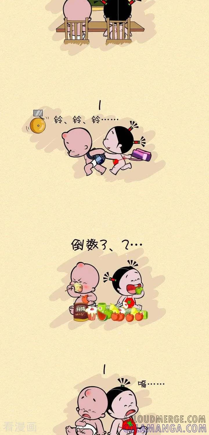第19话最幸福的倒数-小破孩裤衩爱情-拾荒动画（第2张）