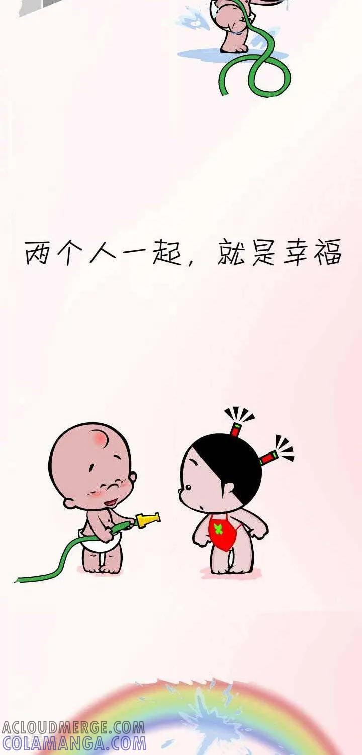 第47话最辛福的蠢事-小破孩裤衩爱情-拾荒动画（第2张）