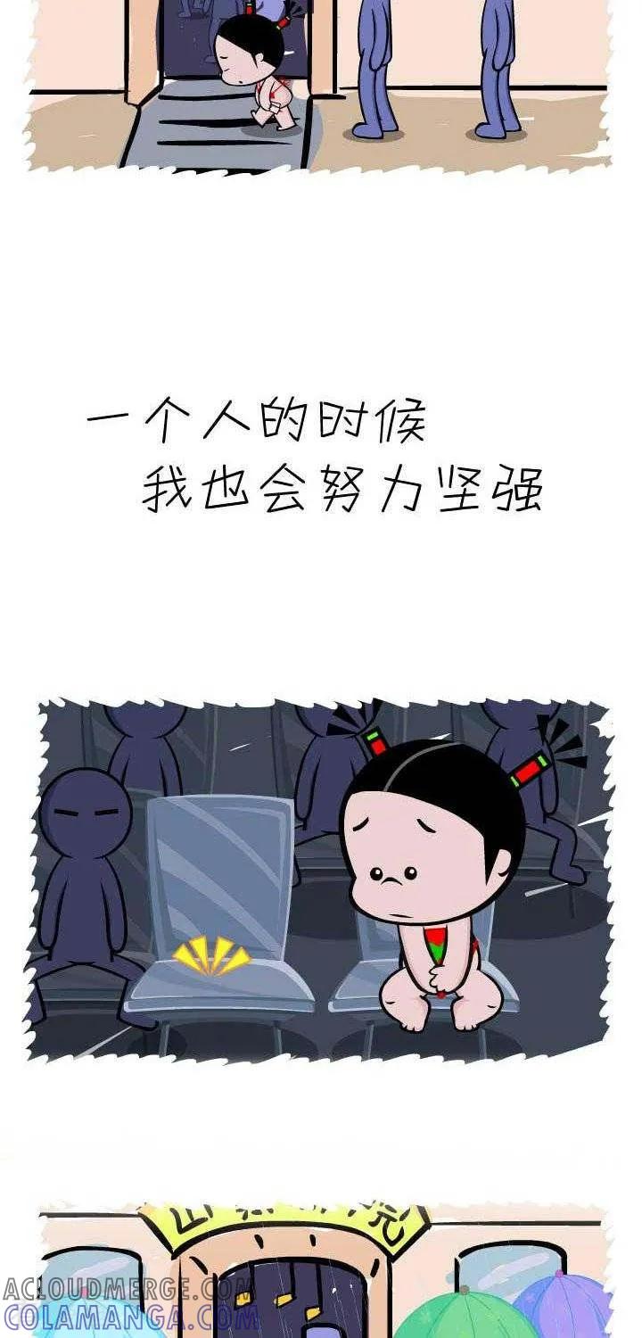 第48话看电影-小破孩裤衩爱情-拾荒动画（第2张）