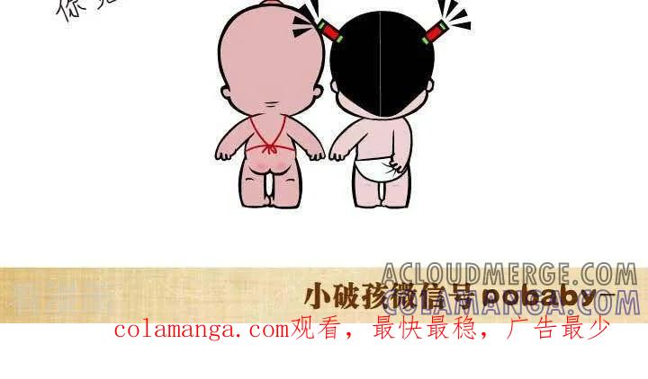 第51话情侣装-小破孩裤衩爱情-拾荒动画（第3张）