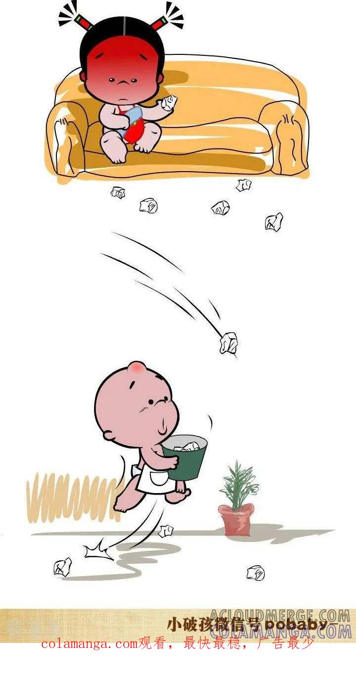 第56话感冒了-小破孩裤衩爱情-拾荒动画（第2张）