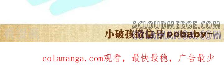 第7话最火辣条-小破孩裤衩爱情-拾荒动画（第4张）