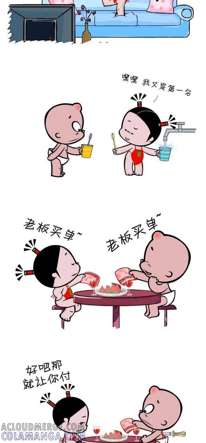 第81话战斗的日子里-小破孩裤衩爱情-拾荒动画（第2张）