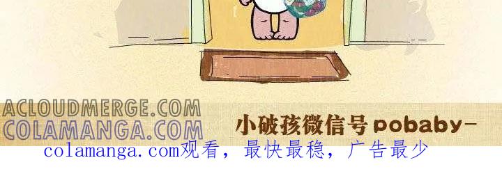 第9话吵架-小破孩裤衩爱情-拾荒动画（第4张）