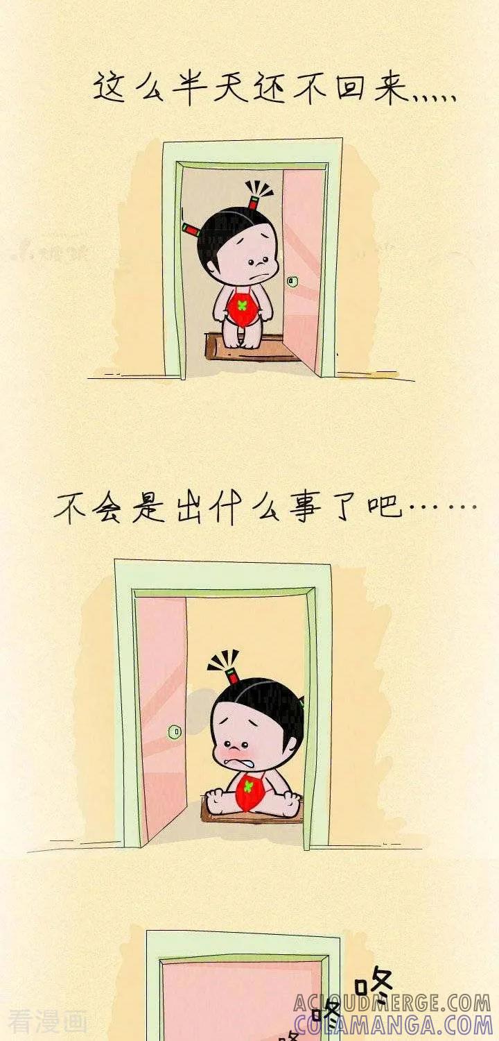 第9话吵架-小破孩裤衩爱情-拾荒动画（第2张）
