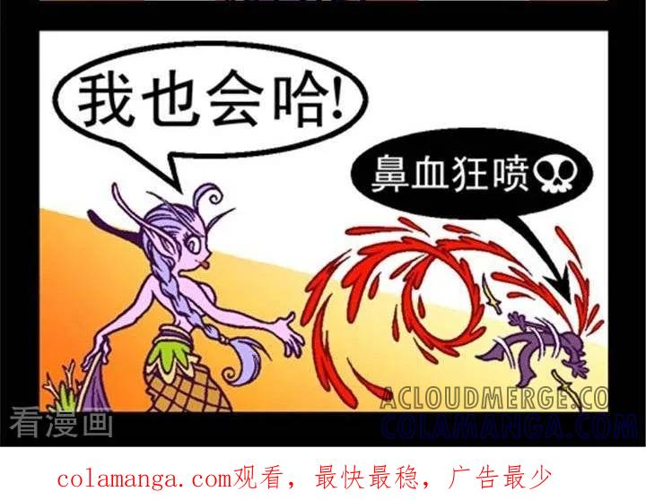 第263话以牙还牙-坏小德-赵骐（第2张）