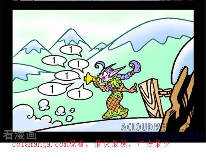 第265话战场骗局-坏小德-赵骐（第2张）